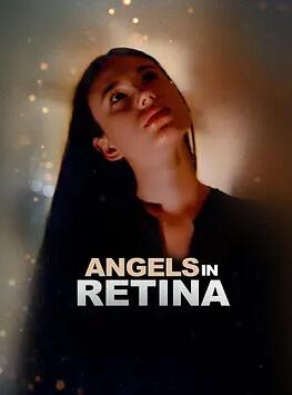 視網(wǎng)膜天使