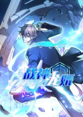 戰(zhàn)神龍婿(全集)