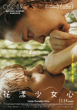 女孩，你怎么了？