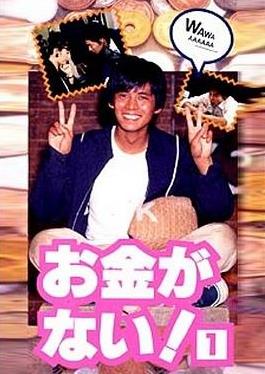 發(fā)達之路(全集)