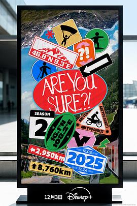 這樣對(duì)嗎？！2(全集)