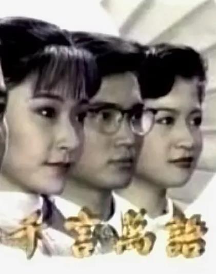 千言萬(wàn)語(yǔ)(全集)