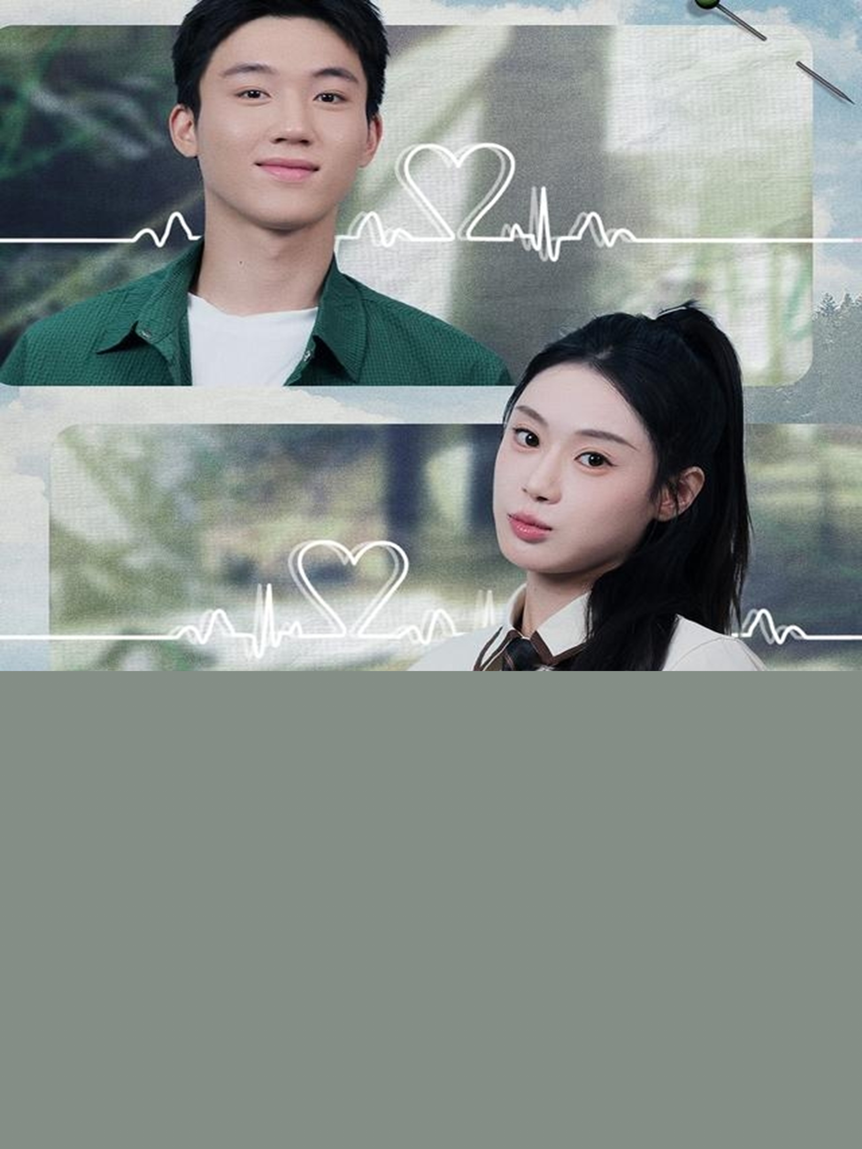 覺(jué)醒系統(tǒng)后，我表白社恐?；?全集)