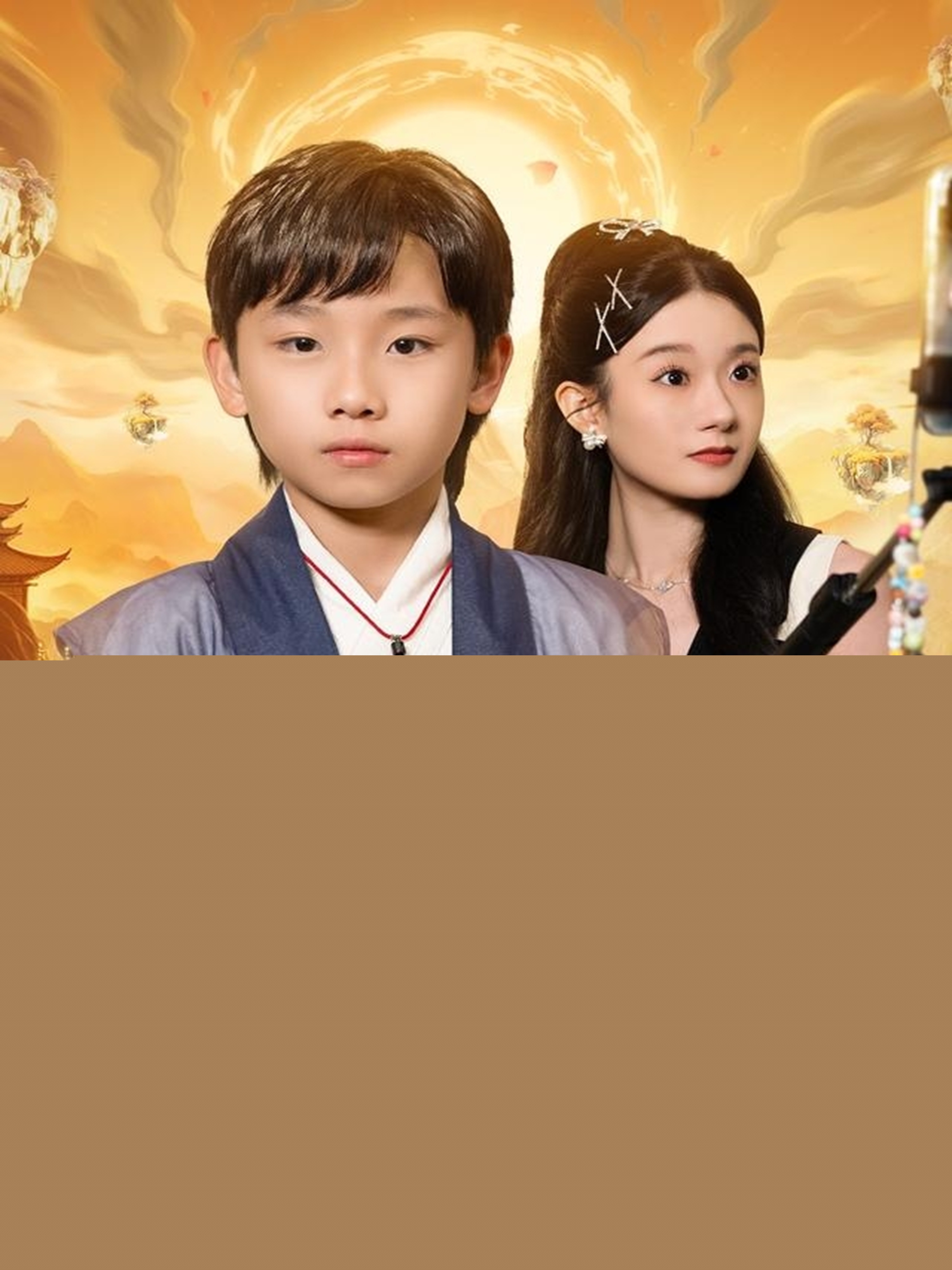 返老還童：我?guī)O女當(dāng)頂流圈(全集)