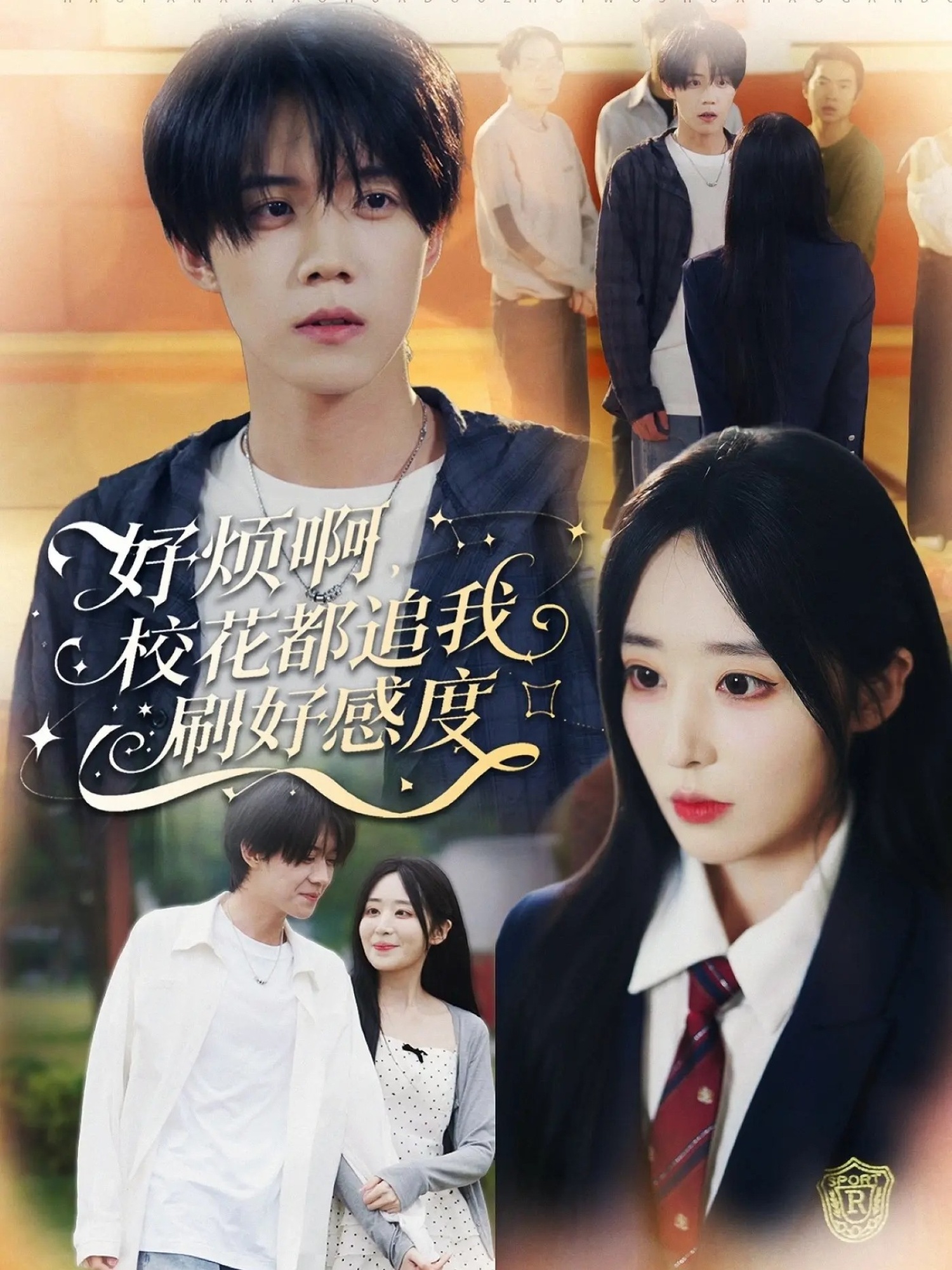 好煩啊，?；ǘ甲肺宜⒑酶卸?全集)