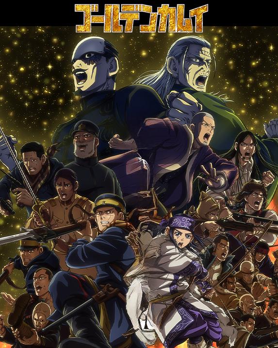 黃金神威第五季