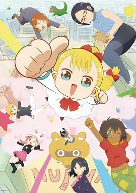 幼女社長R(全集)