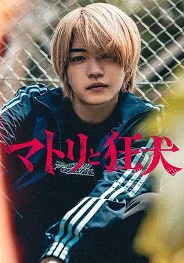 緝毒警與瘋?cè)?全集)