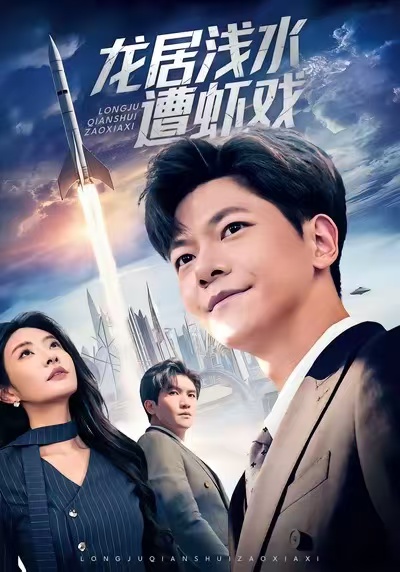 透視開局，她尋寶天下(全集)