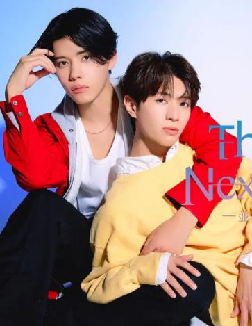 異世界來的男生~平行世界的戀人~(全集)