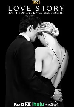 愛情故事：小約翰·肯尼迪與卡羅琳·貝塞特(全集)