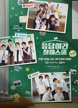 請(qǐng)回答高中