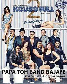 真愛滿屋2：真假金龜婿