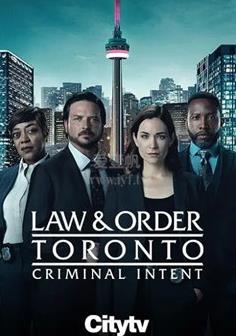 多倫多法律與秩序：犯罪傾向第三季