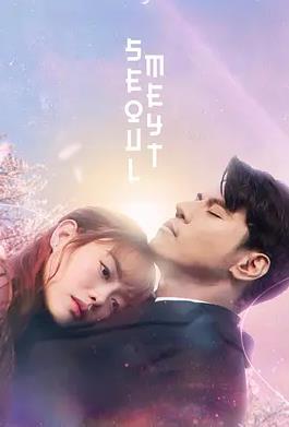 首爾“歐巴”翻車記