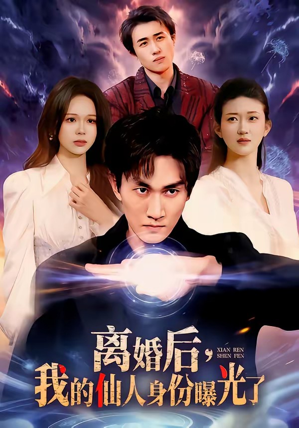 重生七零，我靠風水算命養(yǎng)家(全集)