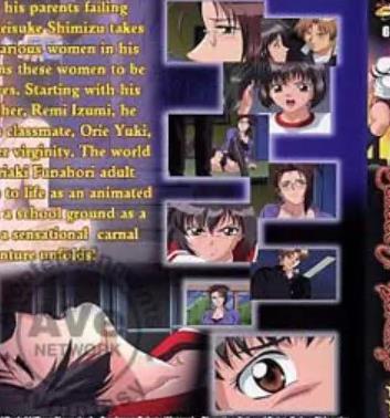 淫縛學(xué)艶1-3合集