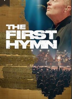 第一首贊美詩(shī)