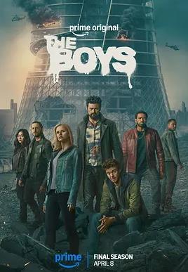 黑袍糾察隊(duì)第五季