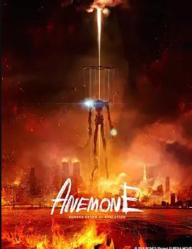 交響詩(shī)篇超進(jìn)化2