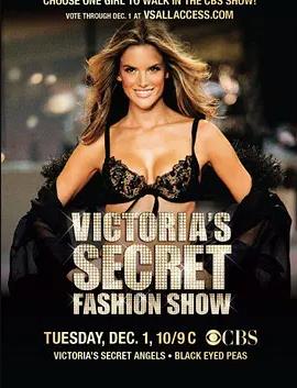 維多利亞的秘密2009時(shí)裝秀