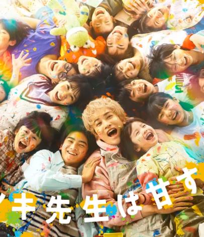 達樹老師太甜了！