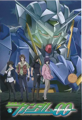 機動戰(zhàn)士高達00(全集)