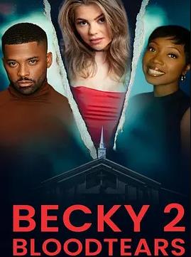 貝姬2：血淚之災(zāi)